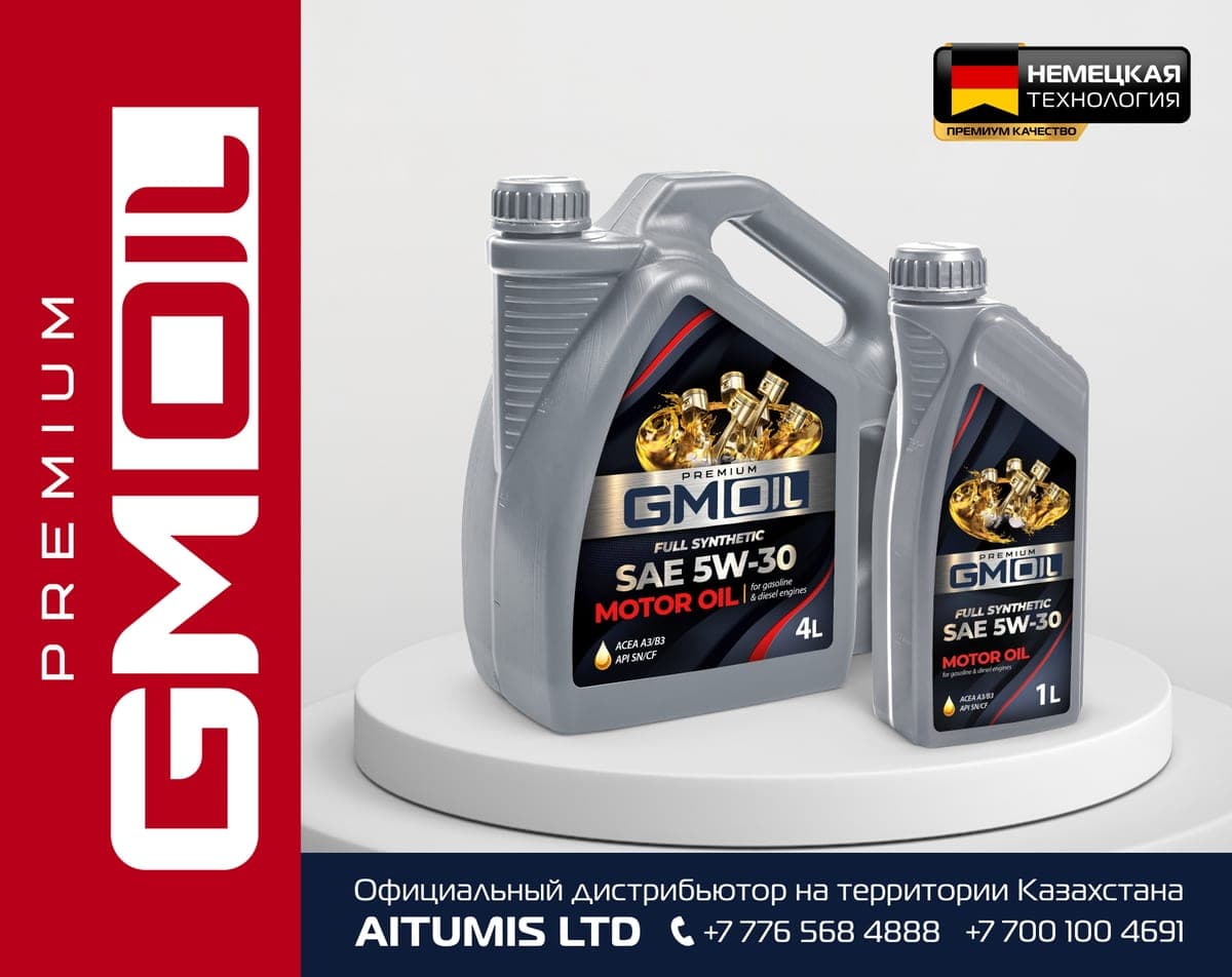 GM OIL PREMIUM SAE 5W-30